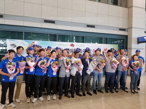 한국 청소년야구 대표팀 귀국