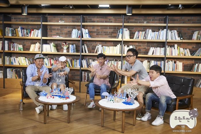 MBC TV '무한도전'
