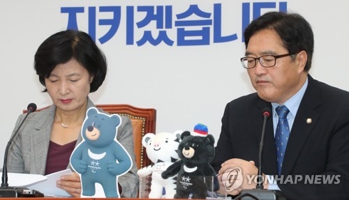 與 "MB 블랙리스트 민주주의 유린…엄정 수사·처벌 필수" - 1