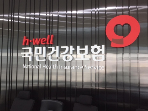 생계형 건보료 체납 86만세대…체납액만도 1조1천억원 - 1