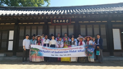 인도네시아 정부관계자 경남팸투어