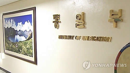 정부, 국제기구 통해 800만弗 대북인도지원 검토…21일 결정 - 1