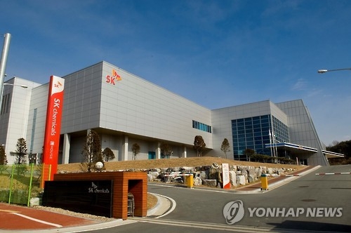 SK케미칼 안동공장