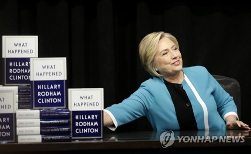 대선회고록 출판기념회를 하는 힐러리 클린턴 전 국무장관