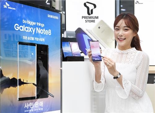 "갤럭시노트8 고객 절반이 기존 노트 고객" - 1