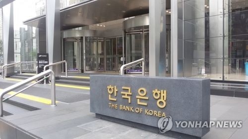 한국은행, 北미사일 관련 긴급회의 - 1