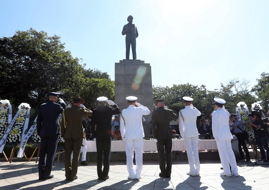 제67주년 인천상륙작전 전승행사