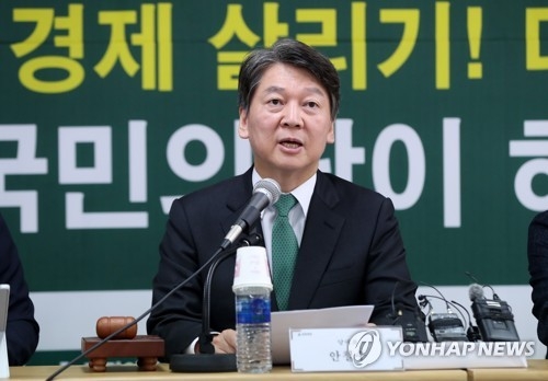 野 "文정부 안보포기"…'전술핵 반대·대북지원' 맹공 - 2