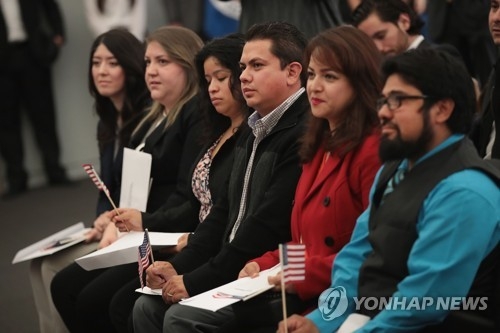 미국 시민권 선서식