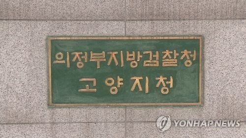 통일부 공무원이 탈북자 개인정보 브로커에 팔아넘겨 - 1