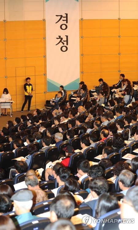 신고리5·6호기 공론화 오리엔테이션