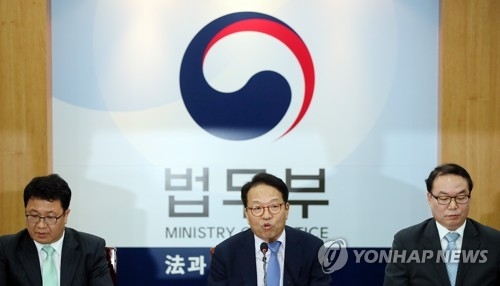 '공수처 설치' 권고안 발표하는 법무·검찰개혁위