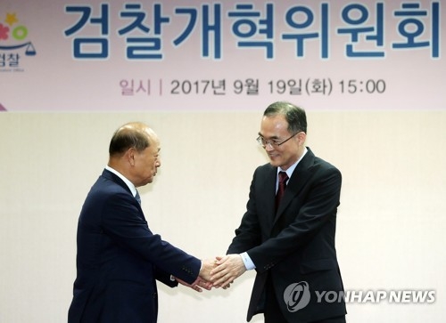 검찰총장과 검찰개혁위원장