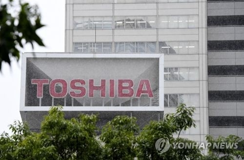 도시바(東芝) 광고탑