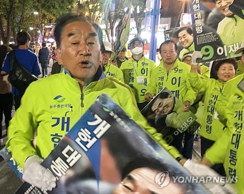 늘푸른한국당, 내일 국회서 '국가개혁·개헌토론회' 개최 - 1