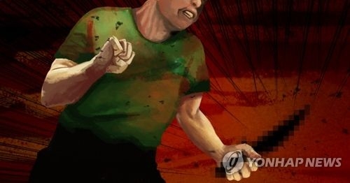 흉기난동(PG)