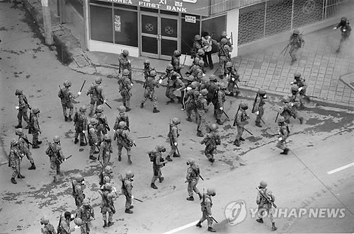 5·18 당시 광주에 투입된 계엄군