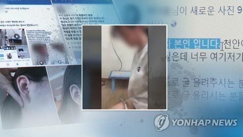 천안 또래 폭행 가해자 2명 구속…폭행에 동영상까지 유포 - 1