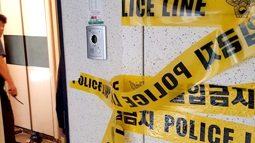 KAI 부사장 숨진 채 발견된 현장