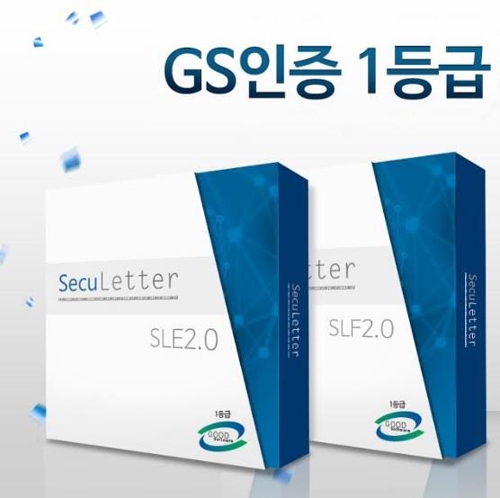 본투글로벌센터 멤버사 시큐레터, 'SLE 2.0' GS 1등급 획득 - 1