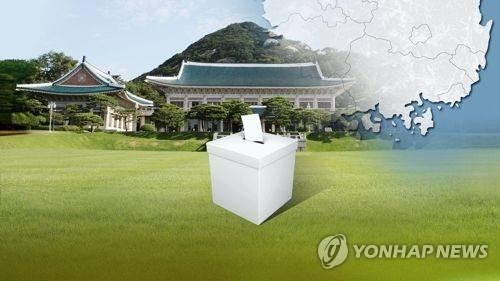 문재인 대통령 허위사실 유포한 제천시의장 징역8월 구형 - 1