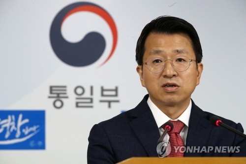 통일부 "北 무모한 도발 중단하고 대화의 장으로 나와야" - 1