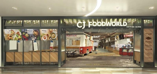 CJ푸드월드 잠실롯데점 23일 문 열어