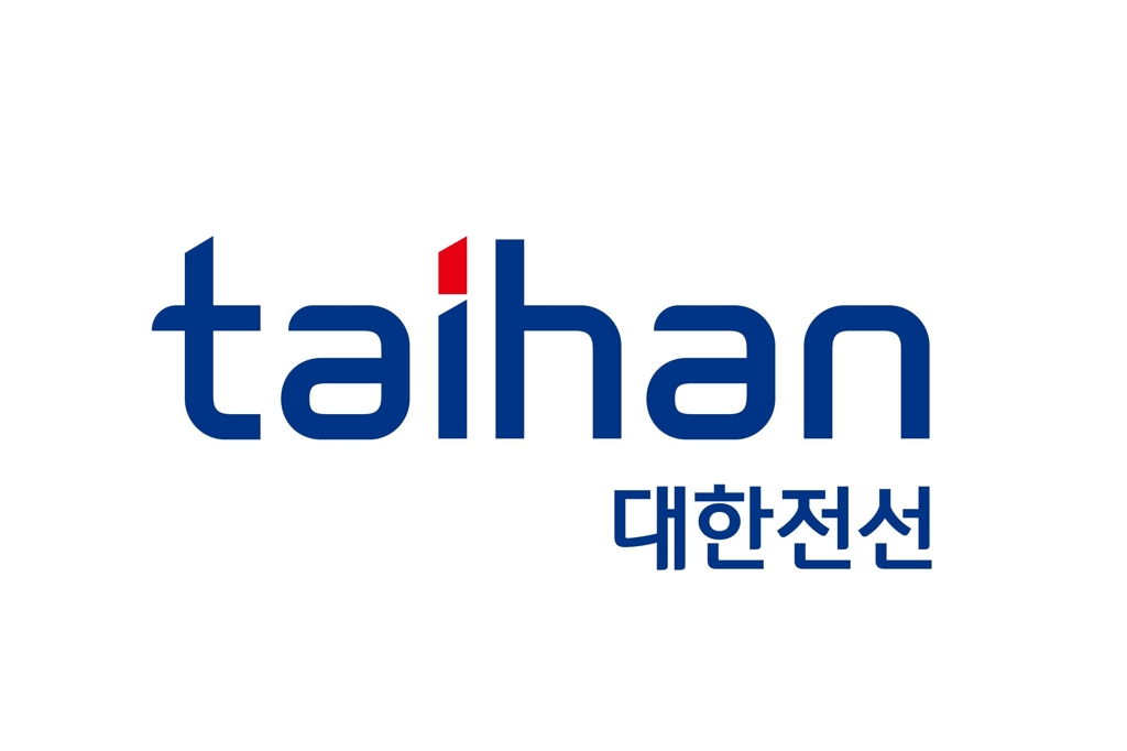 대한전선 새 C.I