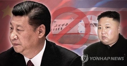 시진핑 중국 국가주석과 김정은 북한 노동당 위원장