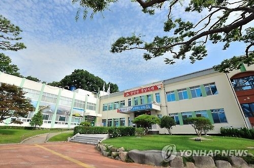 남해군청 전경