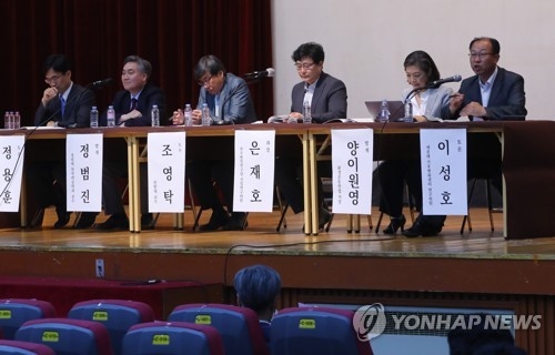 신고리 5·6호기 서울지역 순회토론회