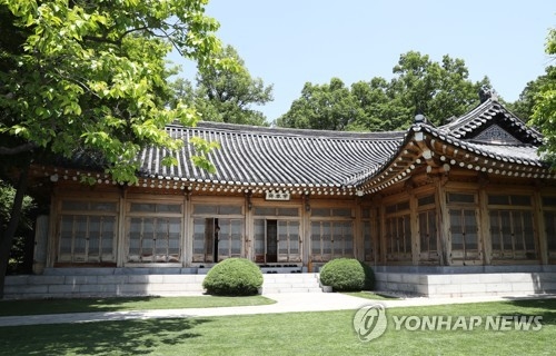 청와대 '상춘재'