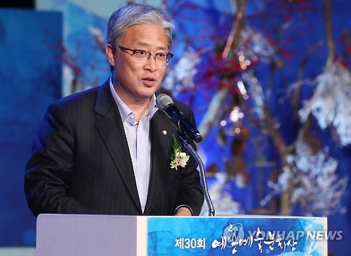 유성엽, 진위논란 고려활자 '증도가자' 학술 토론회 - 2