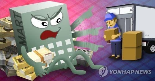 대형마트, 백화점 등 유통업체 갑질 (PG)