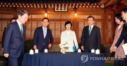 文대통령-여야 4당대표, 회동 직후 예정에 없던 靑 '벙커' 방문 - 1