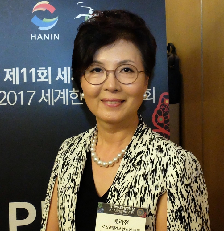 로라 전 LA한인회장
