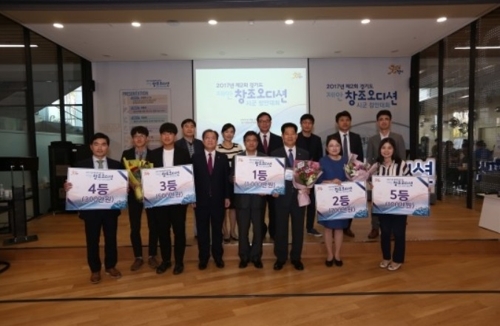 경기 시·군 창안대회 1등에 '보건소진료비 인터넷납부' - 1
