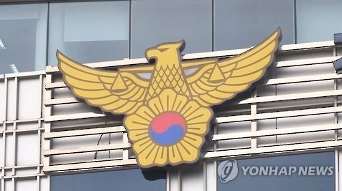 생후 4개월 영아 골절상…경찰 경위 조사 - 1