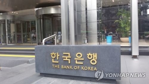 한국은행 "디지털화폐 발행 가능성 낮다…일상생활 활용에 제약" - 1