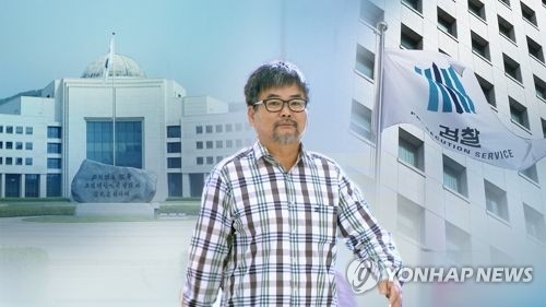 국정원 관제시위 의혹받는 추선희씨 [연합뉴스TV 제공]