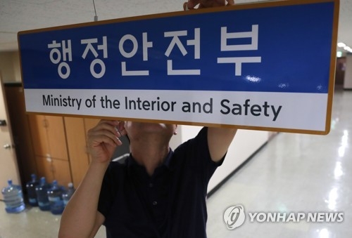 '안전기준 충족' 전기자전거, 자전거도로 운행 가능 - 1
