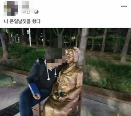 소녀상에 입맞춤하려는 남성