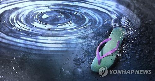 익사 사고(PG)