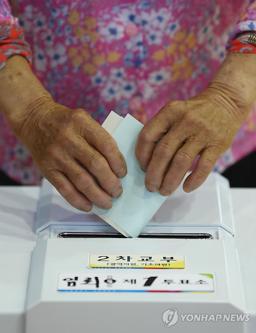 추석연휴 끝나자마자 광주·전남 정치권 호남 텃밭 쟁탈전 가열 - 1