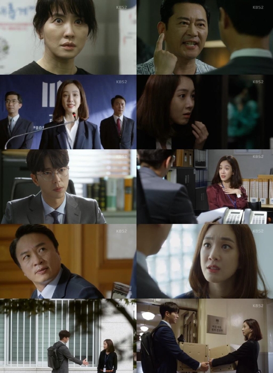 KBS '마녀의 법정'