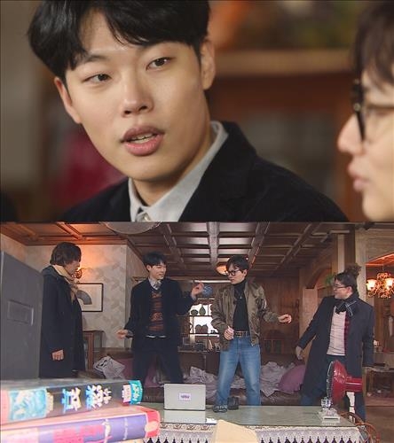 '택시' 류준열-이동휘 편