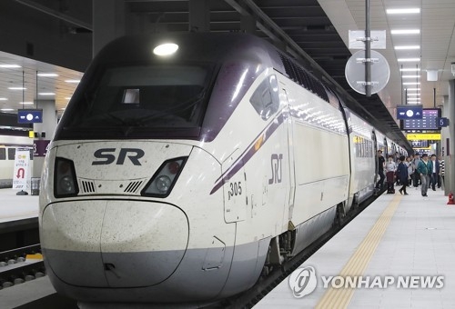 SRT 열차 [연합뉴스 자료사진]