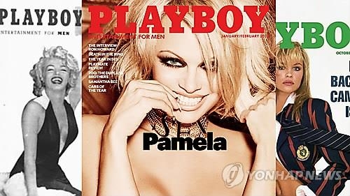 미국 성인잡지 플레이보이
<<연합뉴스TV 제공>>