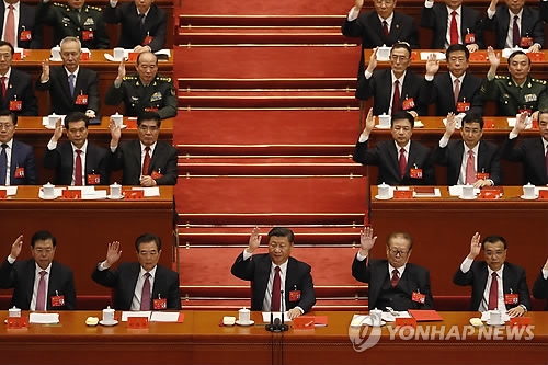 '시진핑 중국 특색 사회주의 사상' 中공산당 당헌 삽입