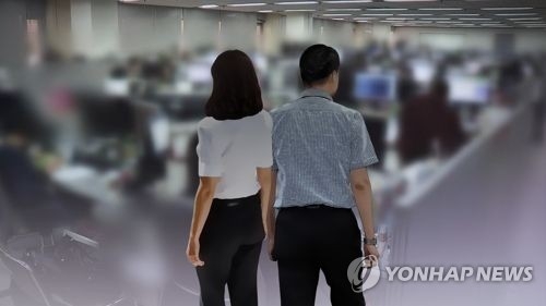 성범죄 CG